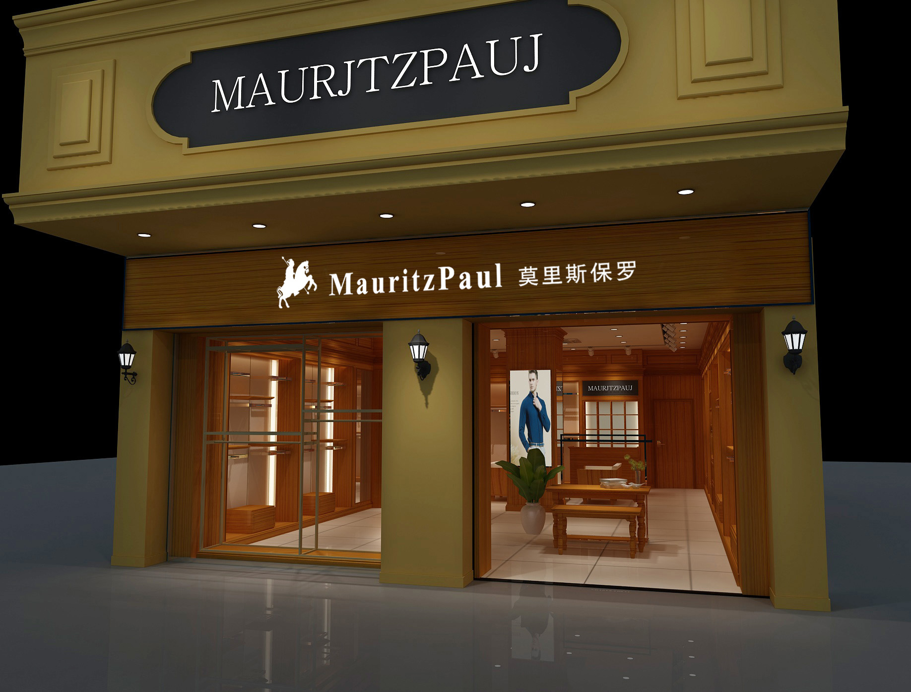 莫里斯保羅男裝展示柜設計(圖3) 莫里斯保羅男裝展示柜設計(圖3)