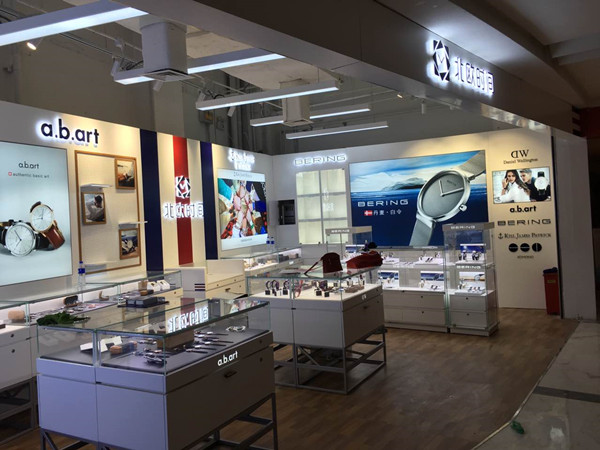 北歐時間手表柜設計制作(圖2)