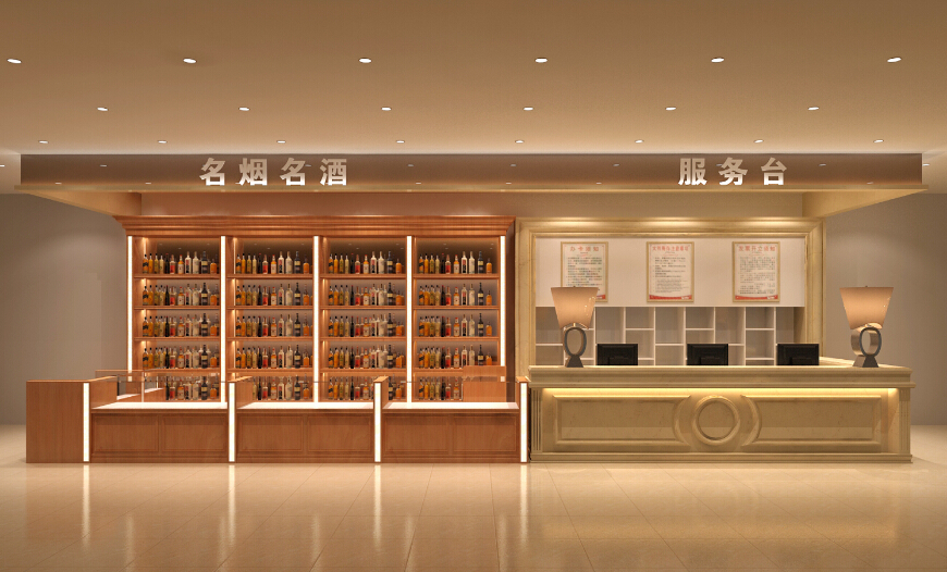 名煙名酒 展柜設計效果圖(圖1)