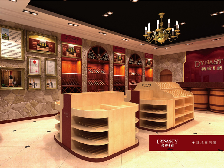 王朝酒業展柜設計(圖1) 王朝酒業展柜設計(圖1)
