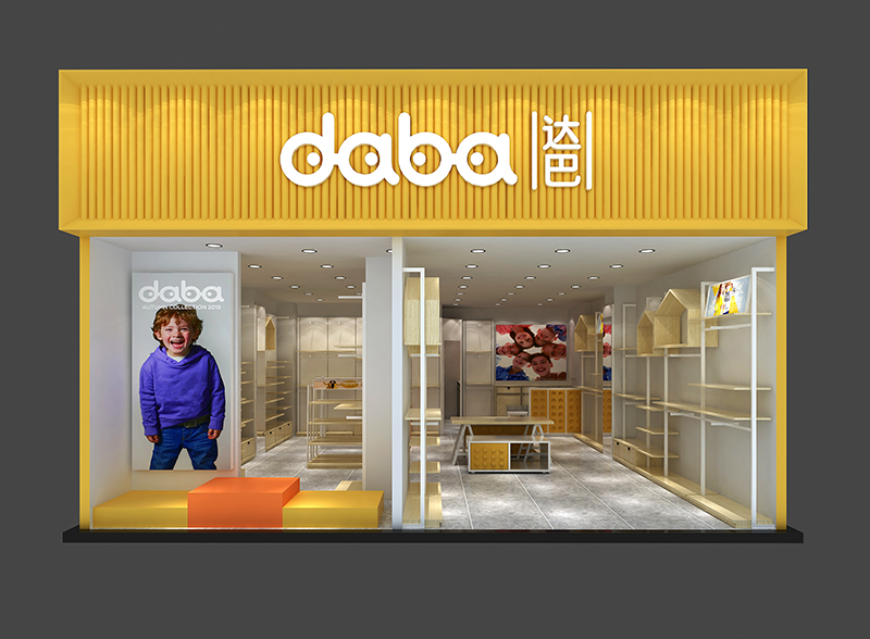 達(dá)巴 展柜設(shè)計(jì)定做(圖1) 達(dá)巴 展柜設(shè)計(jì)定做(圖1)