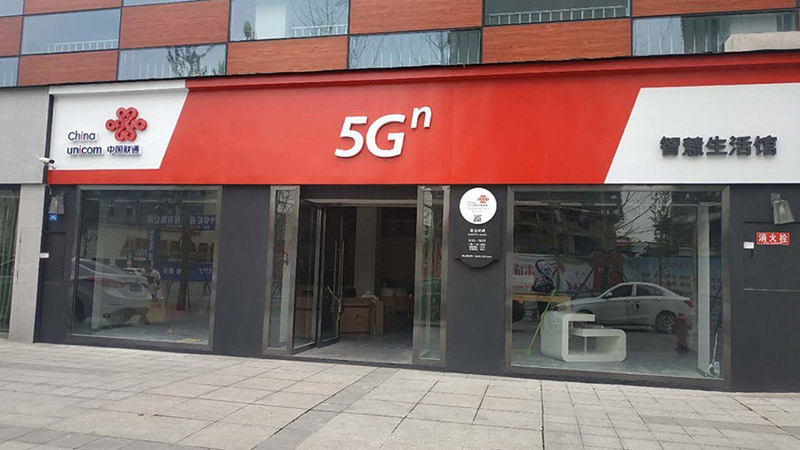 數碼-聯通展柜合屋設計方案(圖1) 數碼-聯通展柜合屋設計方案(圖1)