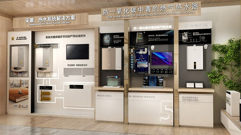 A.O.史密斯廚衛展柜設計(圖3) A.O.史密斯廚衛展柜設計(圖3)